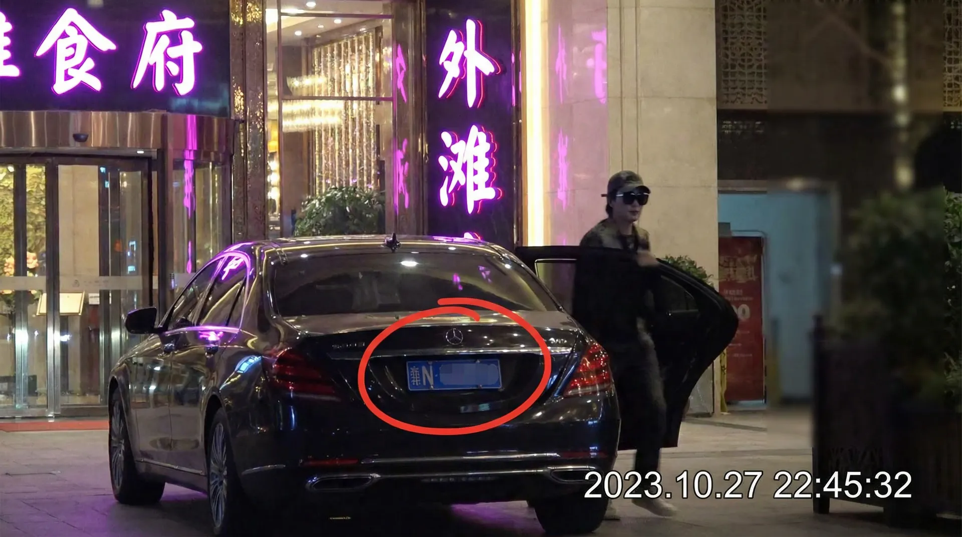 奇异果体育app - 豪车餐厅外被拍